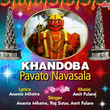 Khandoba Pavato Navasala